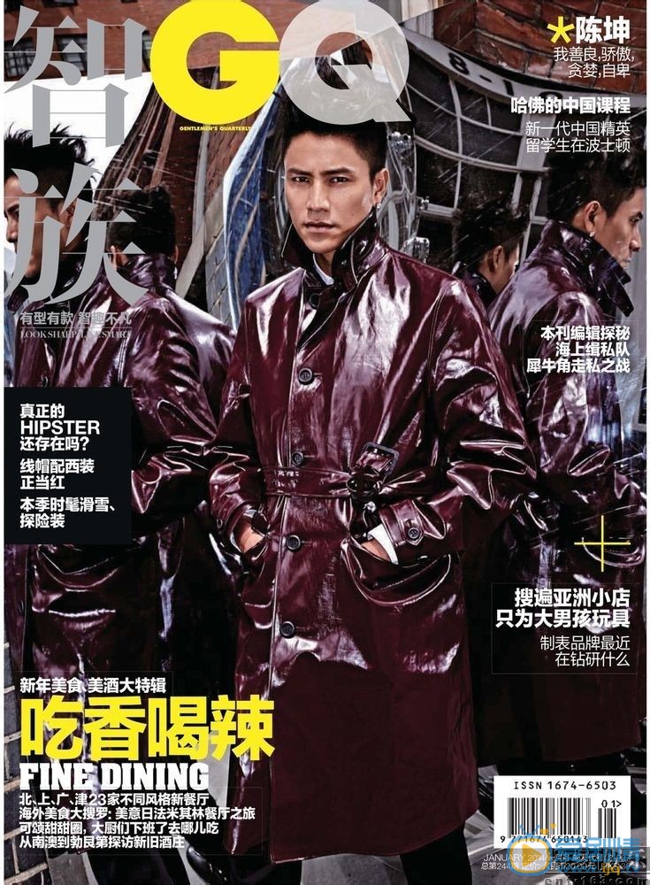 陈坤杂志封面 陈坤高清写真_陈坤高清剧照