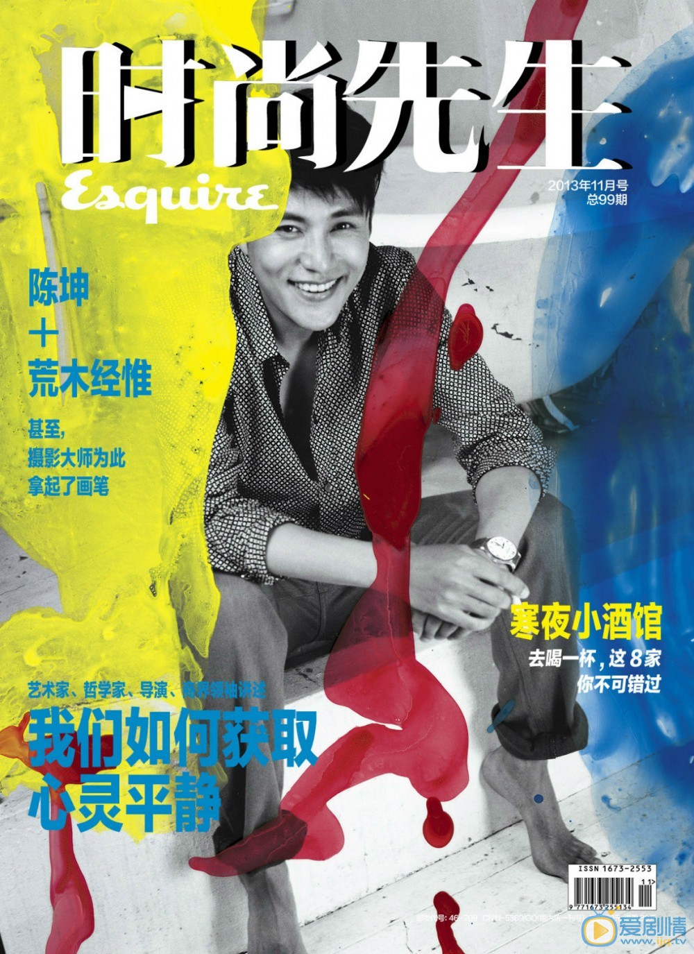 陈坤杂志封面 陈坤高清写真_陈坤高清剧照