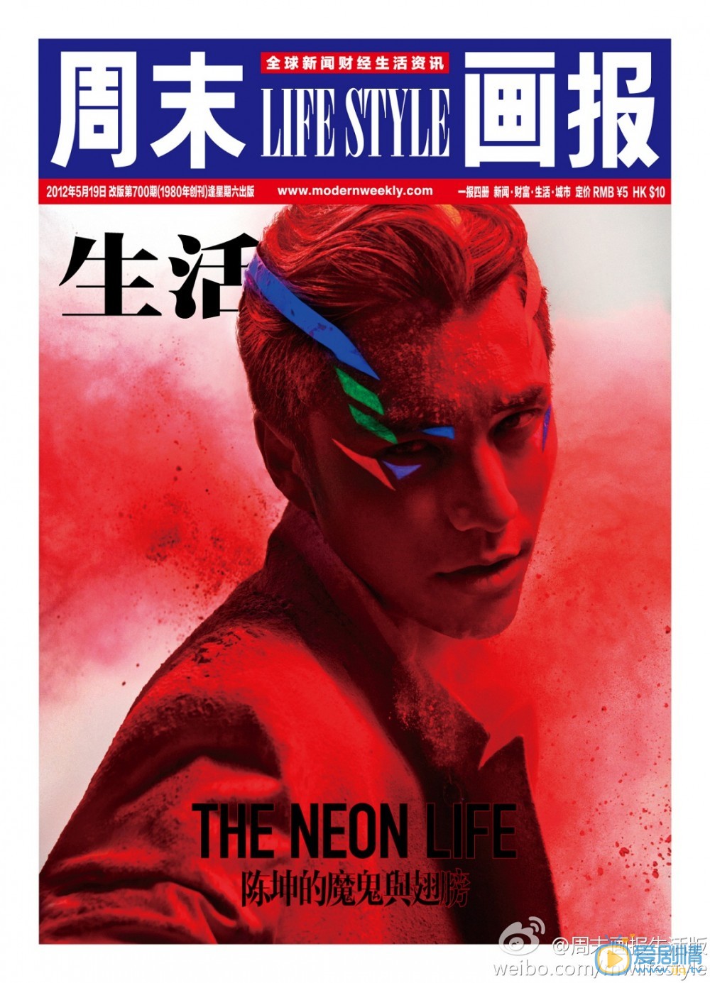 陈坤杂志封面 陈坤高清写真_陈坤高清剧照