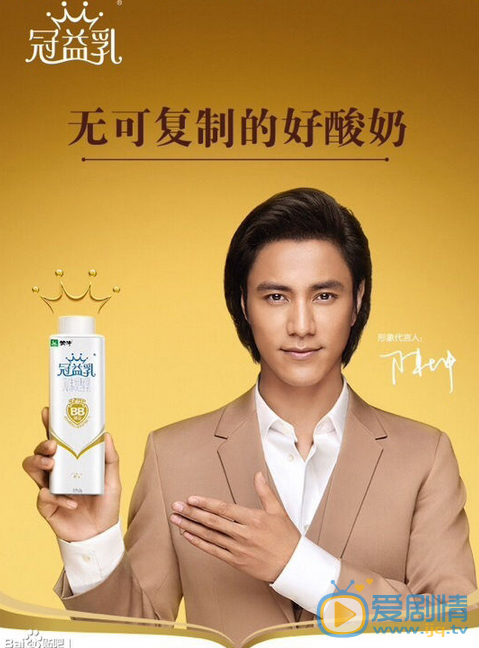 陈坤广告代言 陈坤高清写真_陈坤高清剧照