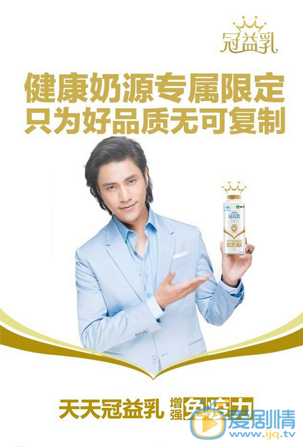 陈坤广告代言 陈坤高清写真_陈坤高清剧照