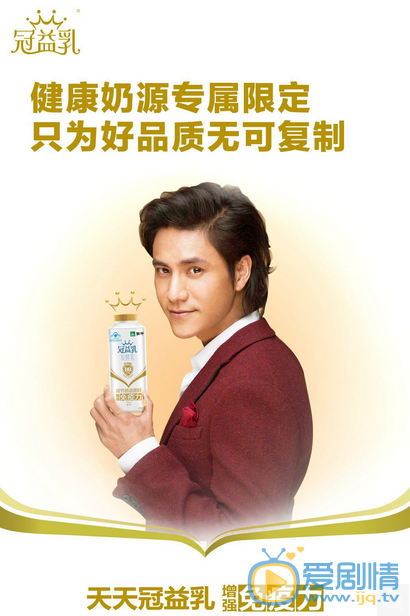 陈坤广告代言 陈坤高清写真_陈坤高清剧照