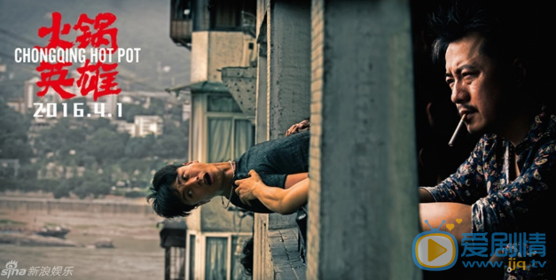陈坤《火锅英雄》剧照 陈坤高清写真_陈坤高清剧照