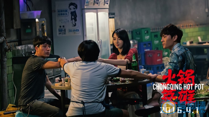 陈坤《火锅英雄》剧照 陈坤高清写真_陈坤高清剧照