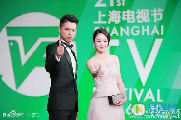 王雷活动照 王雷高清写真_王雷高清剧照