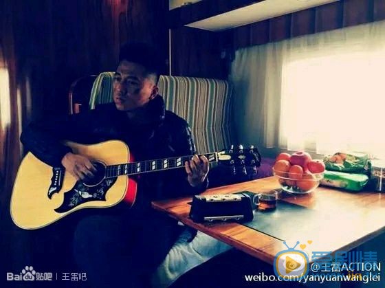 王雷王雷弹吉他照 王雷高清写真_王雷高清剧照