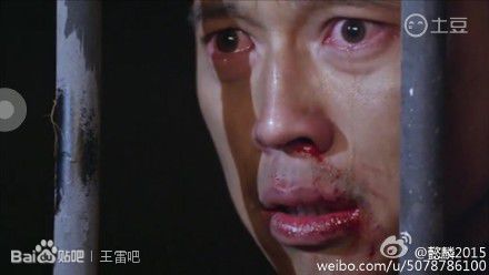王雷《铁在烧》剧照 王雷高清写真_王雷高清剧照