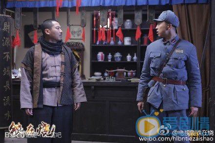 王雷《铁在烧》剧照 王雷高清写真_王雷高清剧照