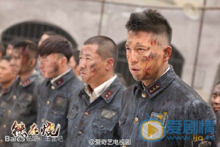 王雷《铁在烧》剧照 王雷高清写真_王雷高清剧照