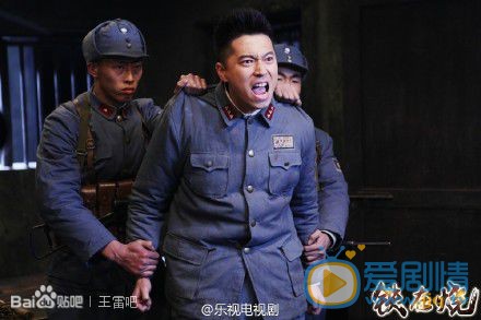 王雷《铁在烧》剧照 王雷高清写真_王雷高清剧照