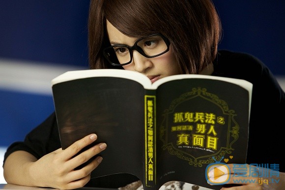 林依晨《恋爱恐慌症》剧照 林依晨高清写真_林依晨高清剧照