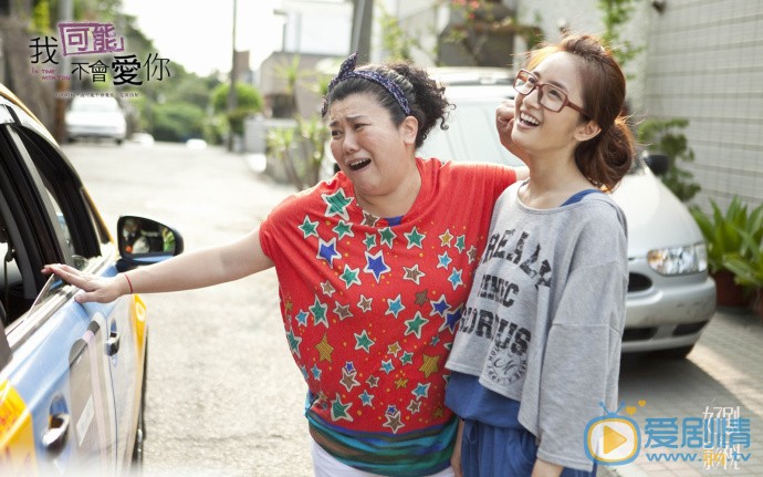 林依晨《我可能不会爱你》剧照 林依晨高清写真_林依晨高清剧照