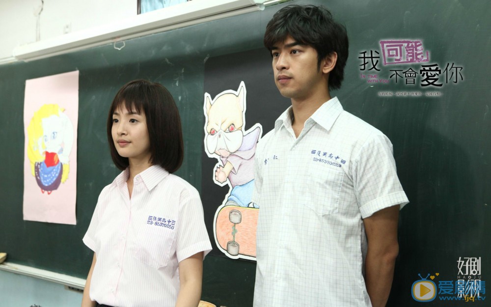 林依晨《我可能不会爱你》剧照 林依晨高清写真_林依晨高清剧照