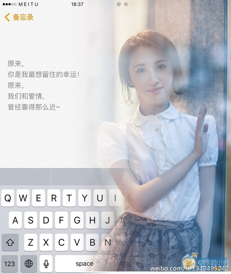 杨懿写真 杨懿高清写真_杨懿高清剧照