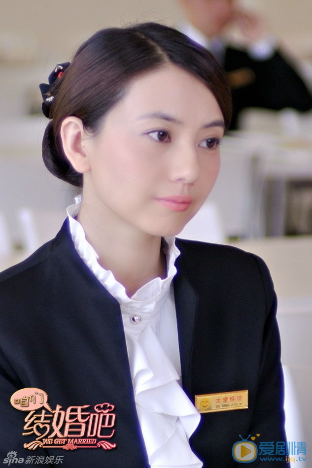 高圆圆《咱们结婚吧》剧照 高圆圆高清写真_高圆圆高清剧照