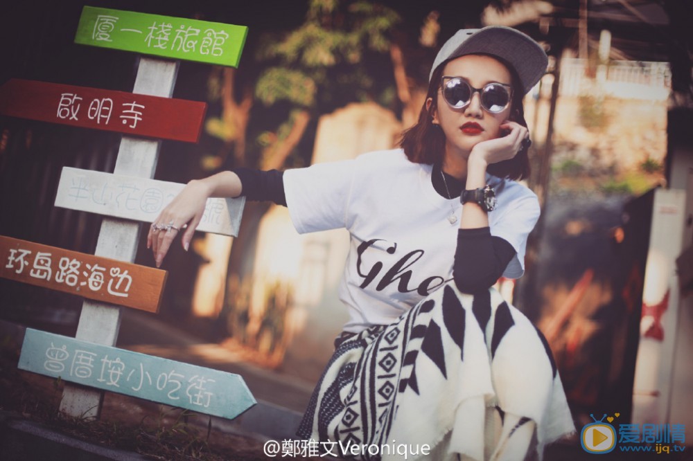 郑雅文生活照 郑雅文高清写真_郑雅文高清剧照