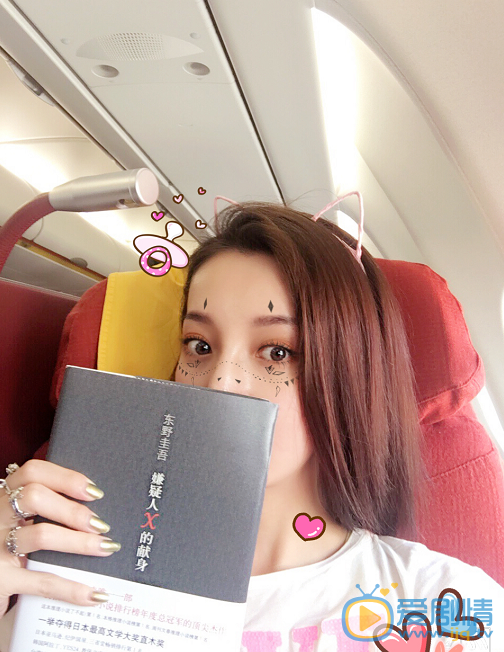 郑雅文微博配图写真 郑雅文高清写真_郑雅文高清剧照