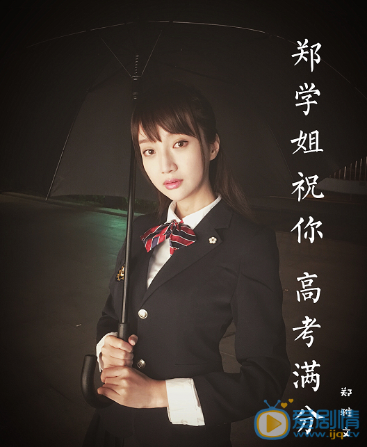 郑雅文微博配图写真 郑雅文高清写真_郑雅文高清剧照