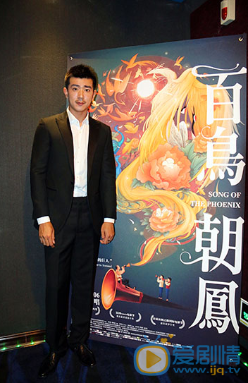 李岷城活动照 李岷城高清写真_李岷城高清剧照