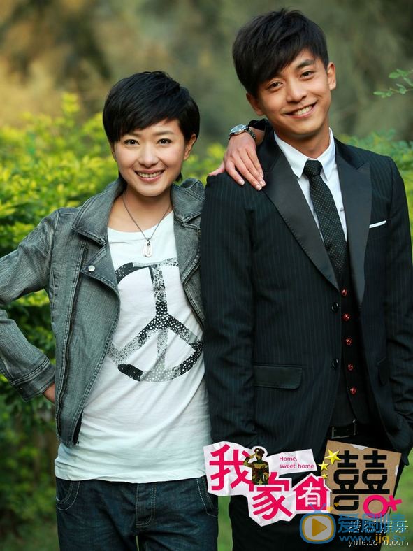 李佳航我家有喜剧照 李佳航高清写真_李佳航高清剧照