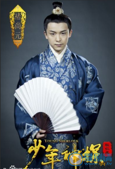 李佳航少年神探狄仁杰剧照 李佳航高清写真_李佳航高清剧照