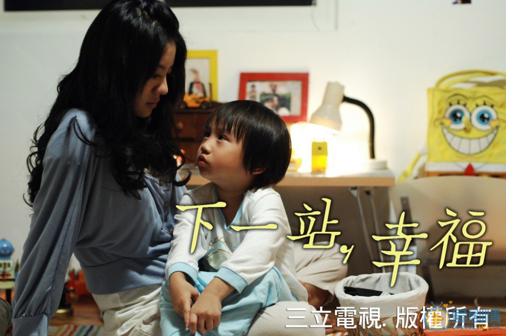 安以轩《下一站幸福》剧照 安以轩高清写真_安以轩高清剧照