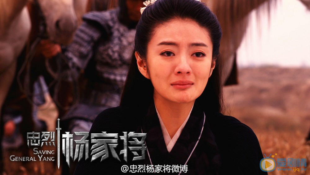 安以轩《忠烈杨家将》剧照 安以轩高清写真_安以轩高清剧照