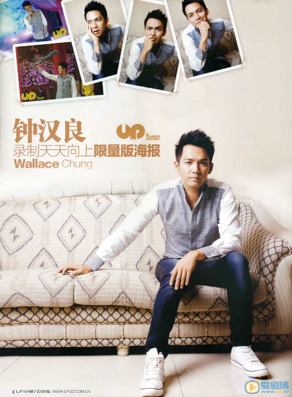 钟汉良杂志封面 钟汉良高清写真_钟汉良高清剧照