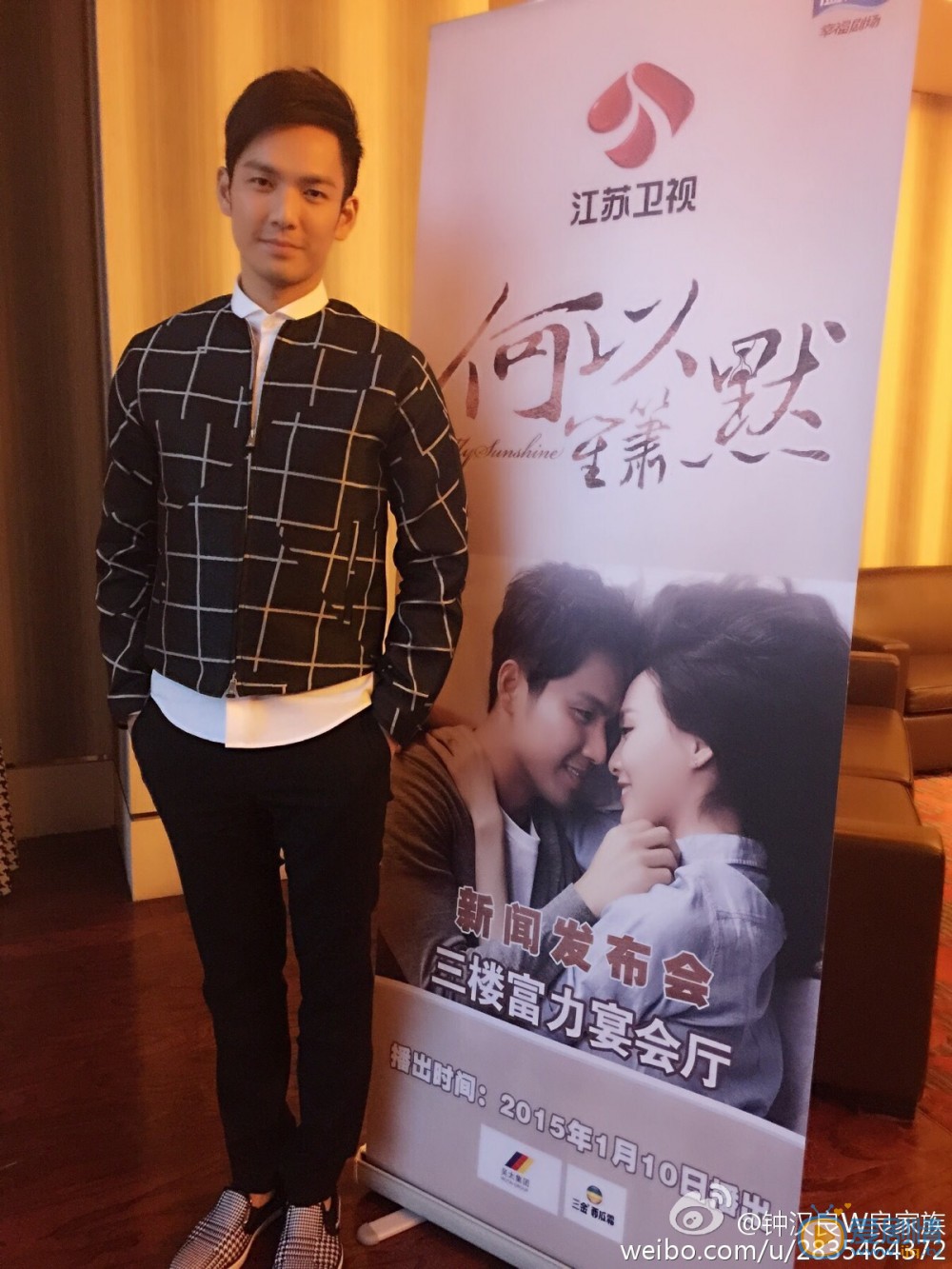钟汉良发布会 钟汉良高清写真_钟汉良高清剧照