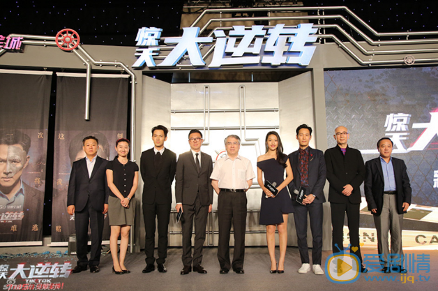 钟汉良发布会 钟汉良高清写真_钟汉良高清剧照