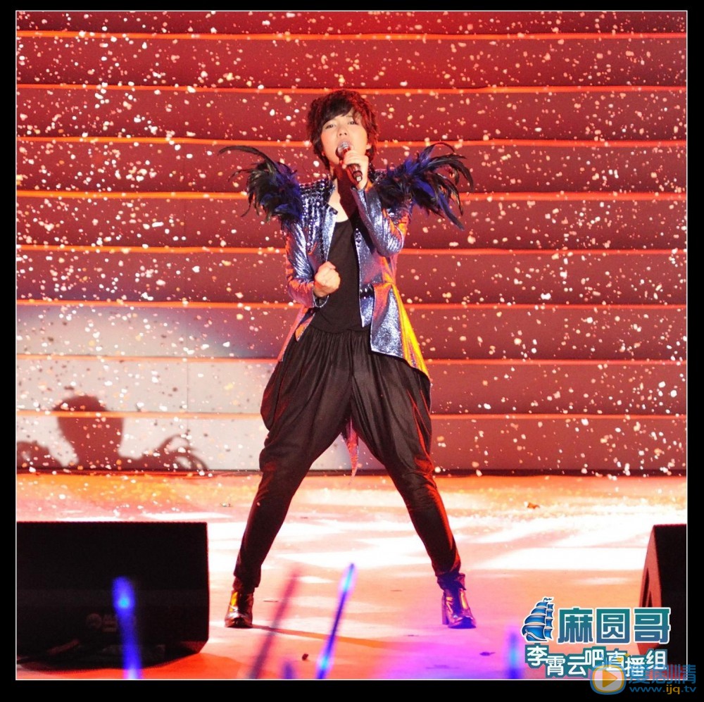 李霄云演唱会照 李霄云高清写真_李霄云高清剧照