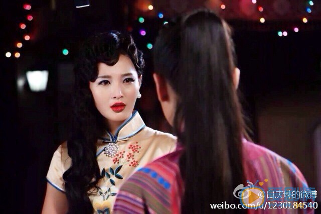白庆琳年代旗袍照 白庆琳高清写真_白庆琳高清剧照