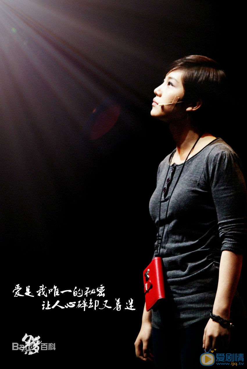 李霄云舞台剧照 李霄云高清写真_李霄云高清剧照
