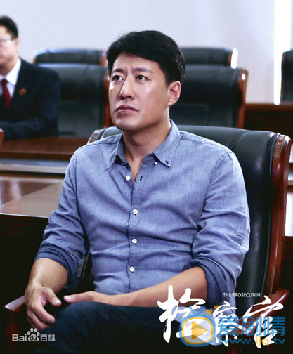 检察官方大庆剧照 于震《检察官》剧照