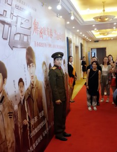 电视剧解密发布会召开 陈学冬颖儿经超张哲瀚鲜肉出席颜值抢镜！
