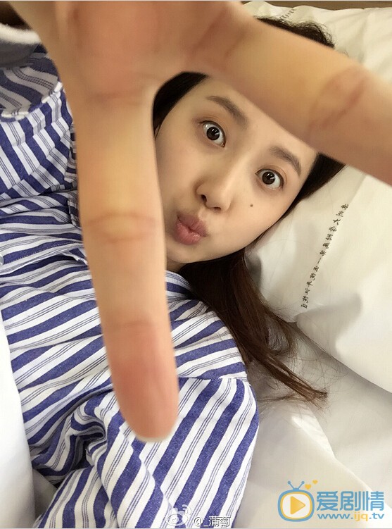 蒲萄搞怪卖萌照 蒲萄高清写真_蒲萄高清剧照