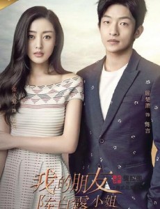 《我的朋友陈白露小姐》中陈言和海棠如何相识？《我的朋友陈白露小姐》中陈言喜欢海棠吗？