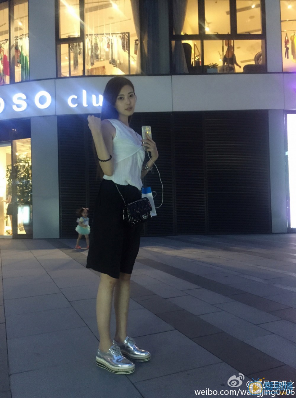 王妍之生活照 王妍之高清写真_王妍之高清剧照