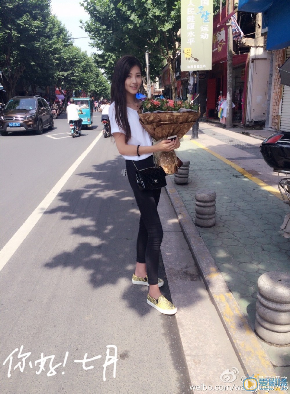 王妍之生活照 王妍之高清写真_王妍之高清剧照