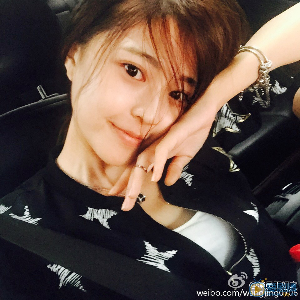 王妍之生活照 王妍之高清写真_王妍之高清剧照