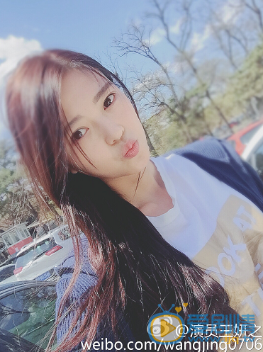 王妍之生活照 王妍之高清写真_王妍之高清剧照