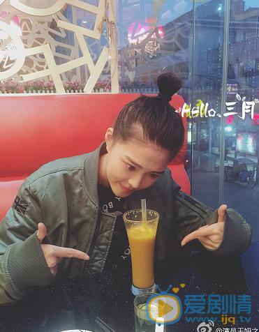 王妍之生活照 王妍之高清写真_王妍之高清剧照