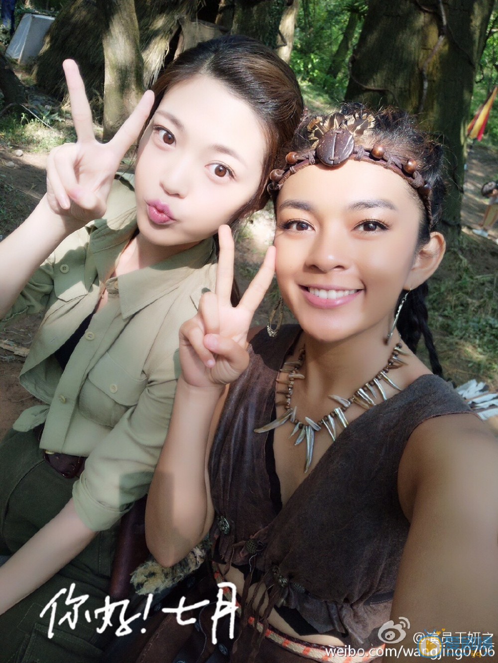 王妍之怒江之战剧照 王妍之高清写真_王妍之高清剧照