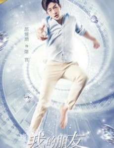 我的朋友陈白露小姐第一集中陈言玩的是什么游戏？