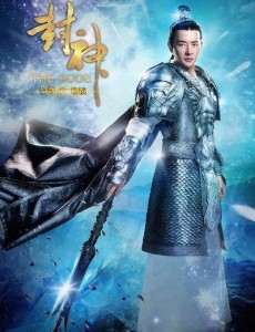 重磅魔幻大剧《封神》 写实特效亮瞎眼