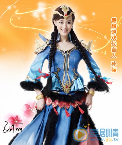 孙俪广告代言 孙俪高清写真_孙俪高清剧照