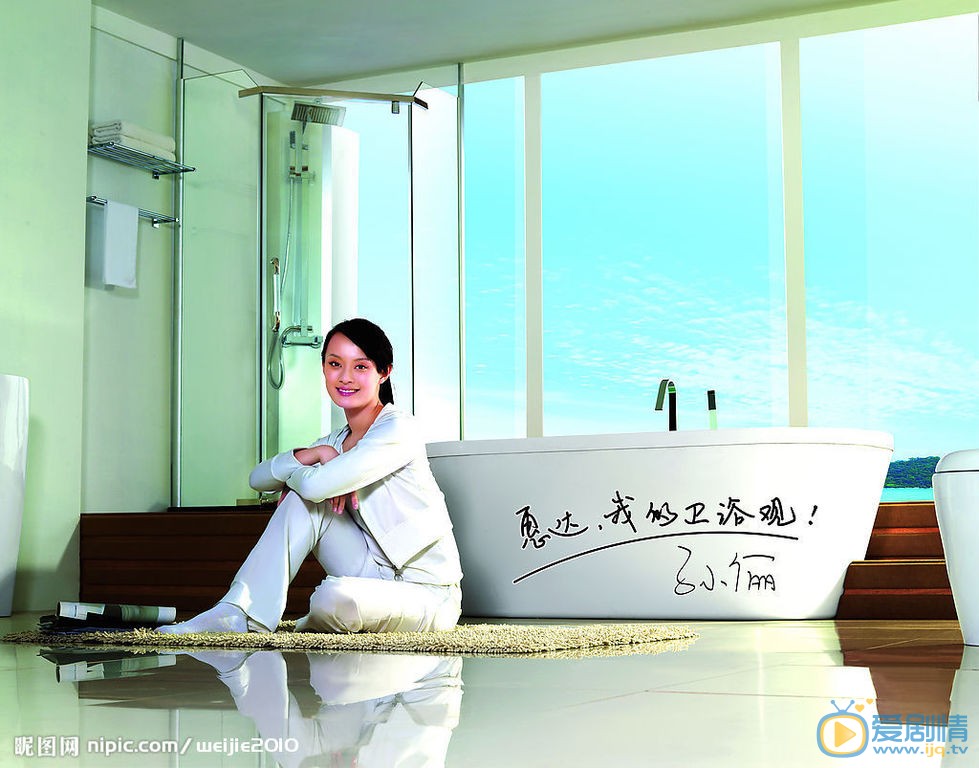 孙俪广告代言 孙俪高清写真_孙俪高清剧照