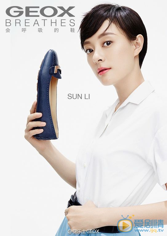 孙俪广告代言 孙俪高清写真_孙俪高清剧照