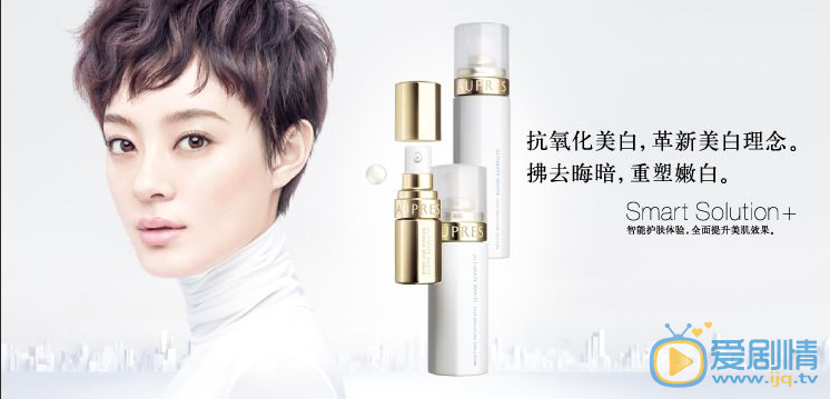 孙俪广告代言 孙俪高清写真_孙俪高清剧照