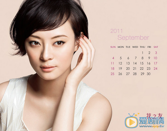 孙俪广告代言 孙俪高清写真_孙俪高清剧照